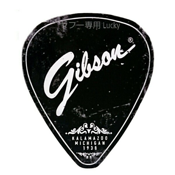 転写 ステッカー 車 カッティングステッカー シール シート デカール Gibson ギブソン サイン ピック バイク 装飾 luk752
