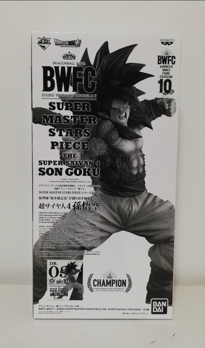 Yahoo!オークション -「一番くじ ドラゴンボール super master Yahoo!オークション -「一番くじ ドラゴンボール super master