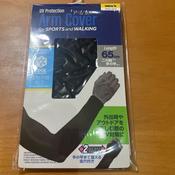 メンズ Arm Cover アームカバー フリー 黒 ブラック