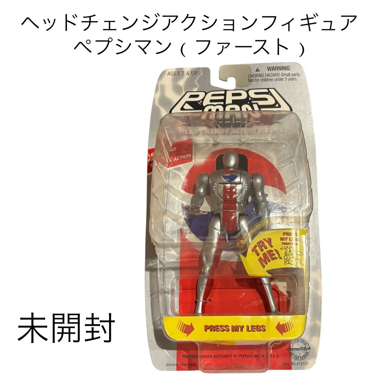 ペプシマン フィギュア　未使用　1998年　希少 Amazon.co.jp: 限定98時代物ペプシマン//ヘッドチェンジ
