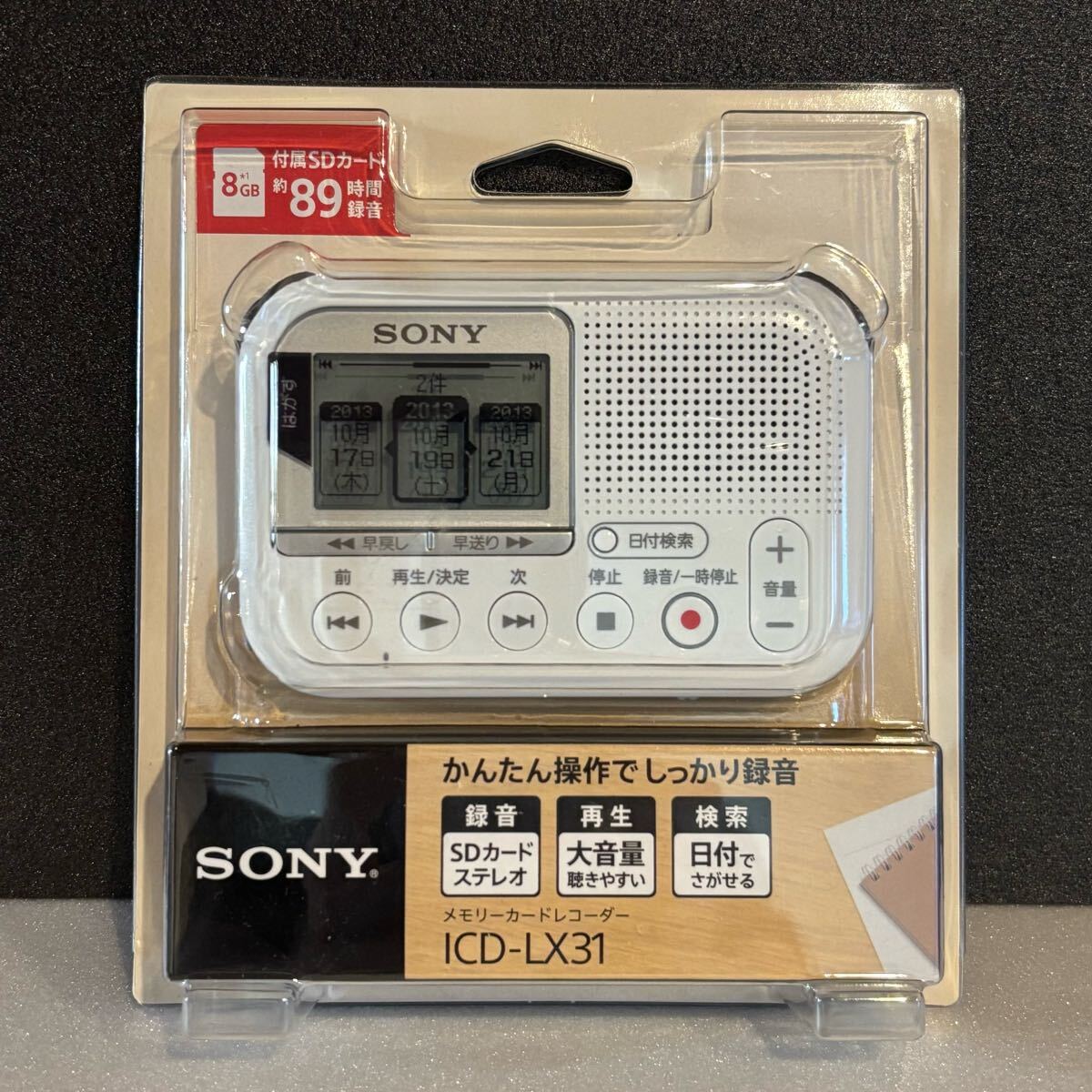 Yahoo!オークション -「ソニー メモリーカードレコーダー icd Yahoo!オークション -「ソニー メモリーカードレコーダー icd