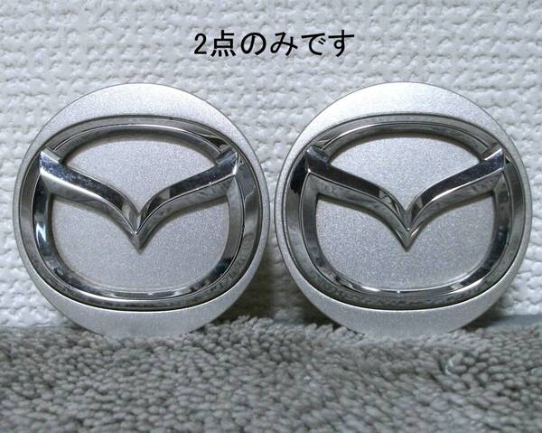送料無料 2点のみ マツダ 純正 D07A 37 190 K3954 A316 51.5mm 52mm デミオ ベリーサ ホイールキャップ センターキャップ