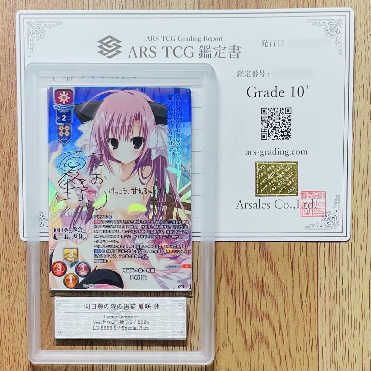 Yahoo!オークション -リセ(トレーディングカードゲーム)の落札 Yahoo!オークション -リセ(トレーディングカードゲーム)の落札