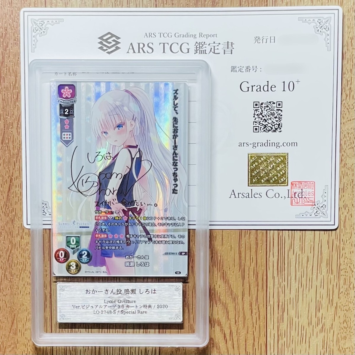 2025年最新】Yahoo!オークション -鳴瀬しろは カードの中古品 2025年最新】Yahoo!オークション -鳴瀬しろは カードの中古品