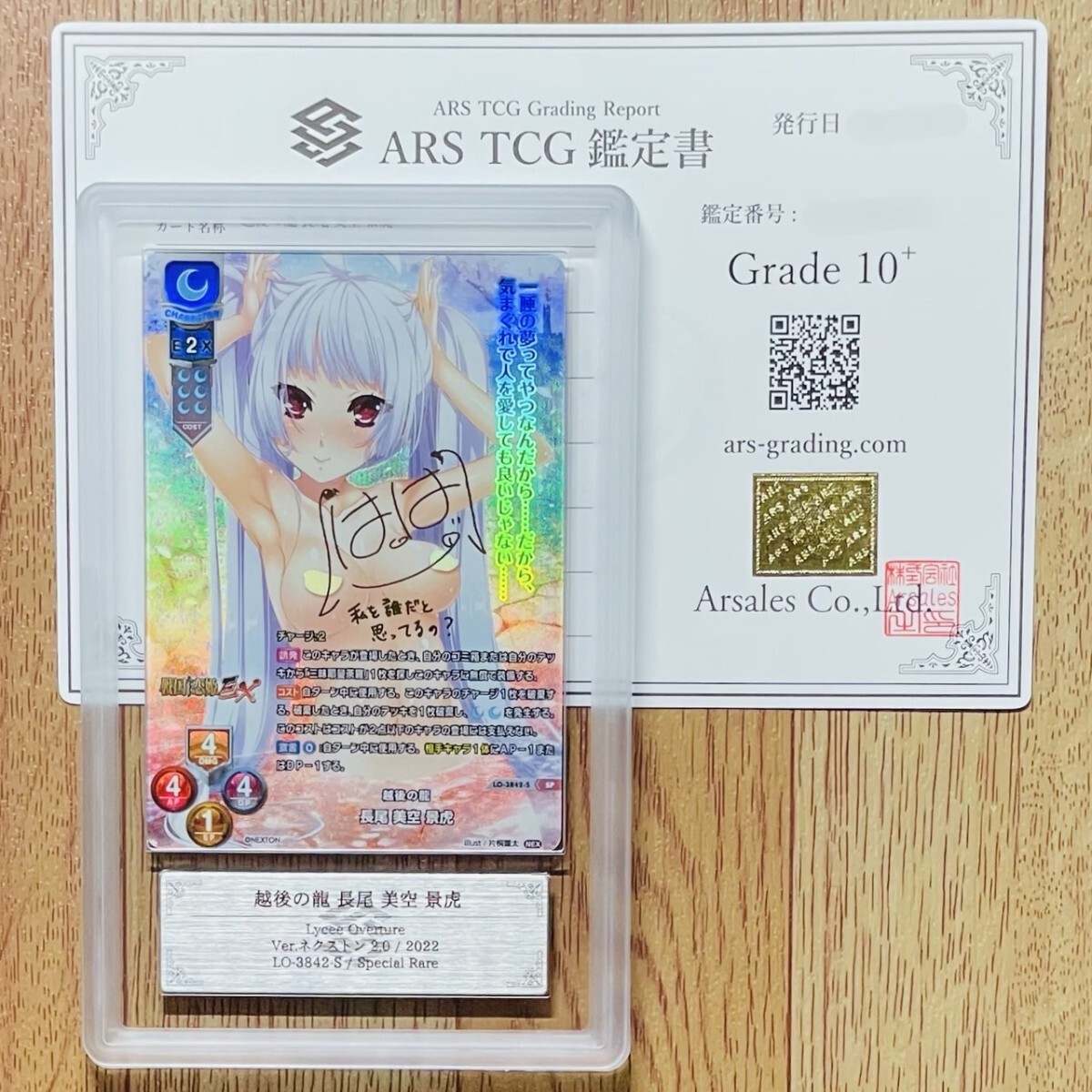 Yahoo!オークション -リセ(トレーディングカードゲーム)の落札 Yahoo!オークション -リセ(トレーディングカードゲーム)の落札
