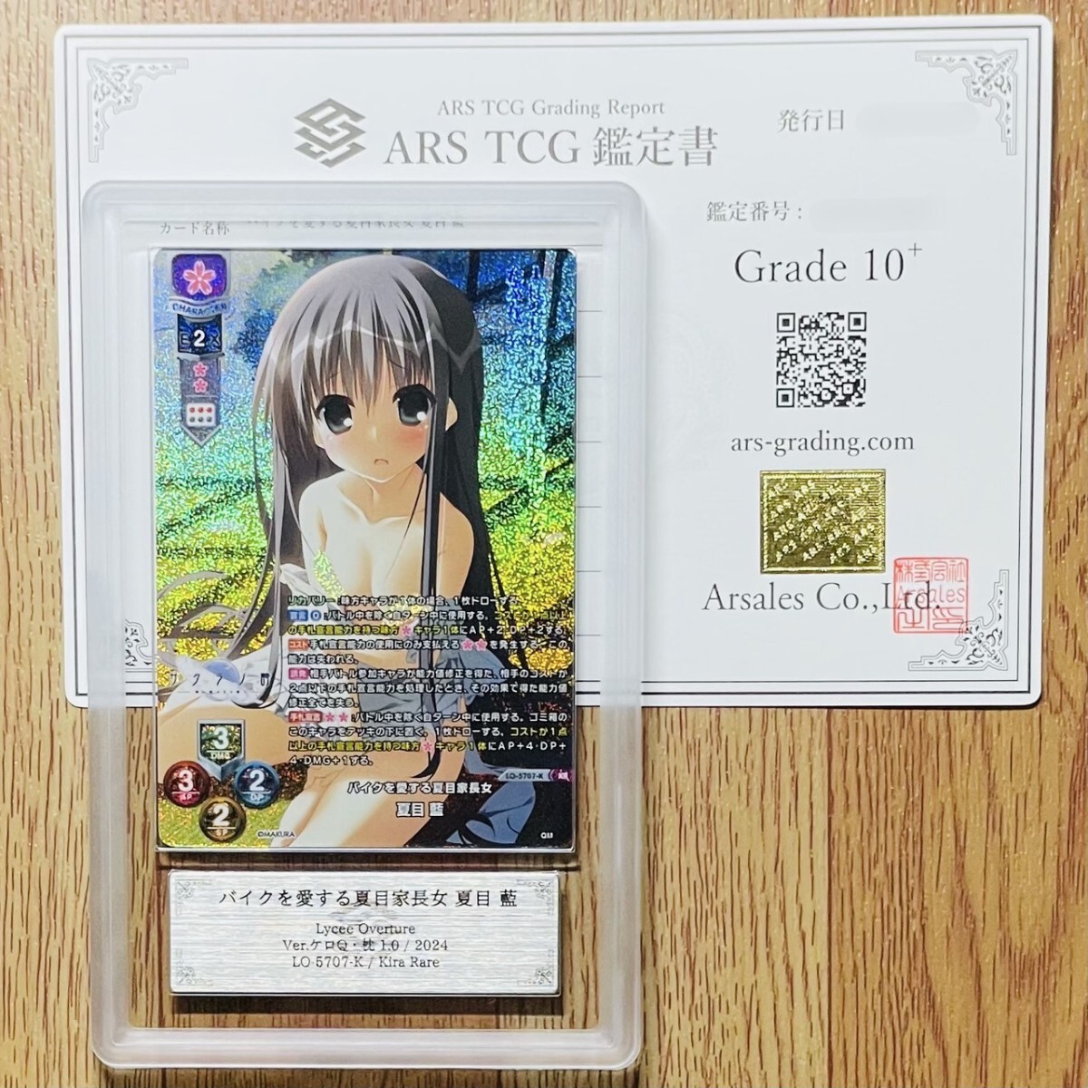 2025年最新】Yahoo!オークション - リセ(トレーディングカード 2025年最新】Yahoo!オークション - リセ(トレーディングカード