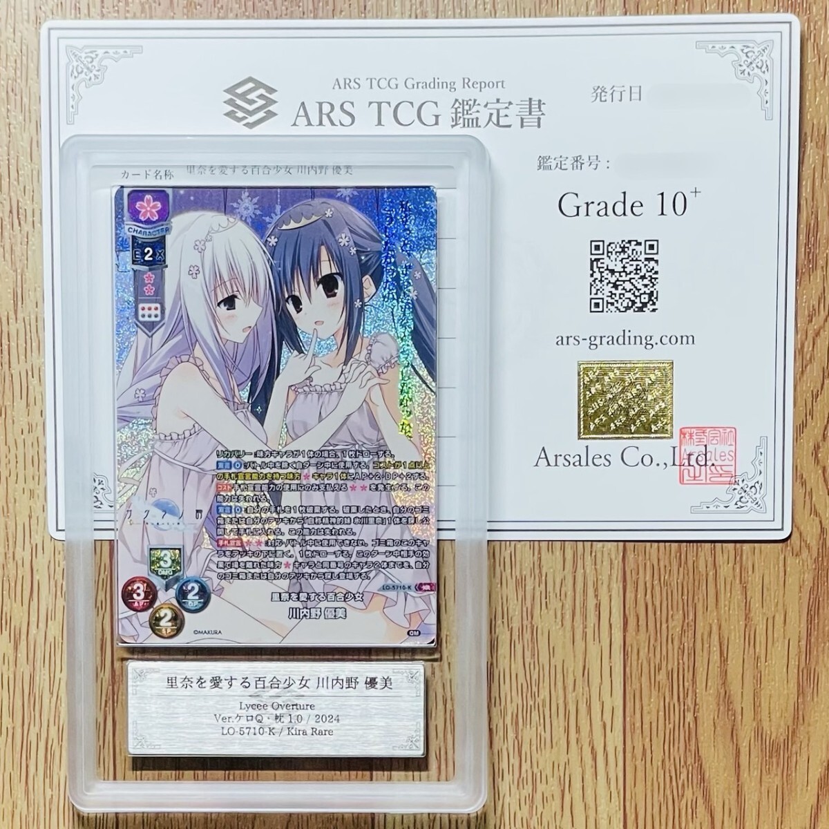 Yahoo!オークション -リセ(トレーディングカードゲーム)の落札 Yahoo!オークション -リセ(トレーディングカードゲーム)の落札