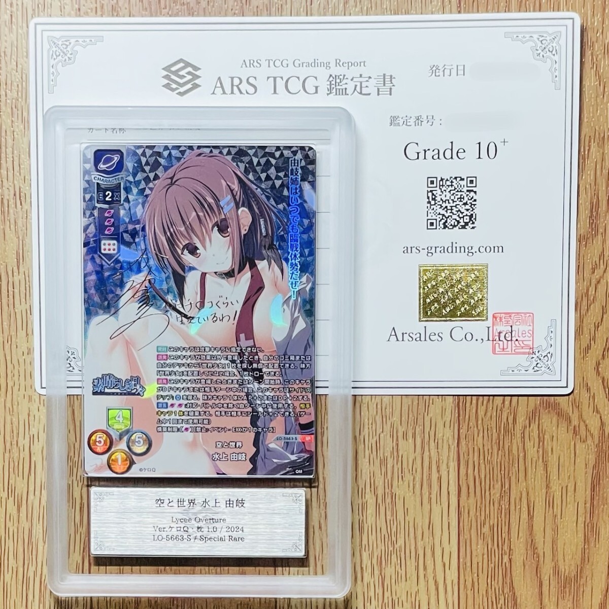 Yahoo!オークション -リセ(トレーディングカードゲーム)の落札 Yahoo!オークション -リセ(トレーディングカードゲーム)の落札