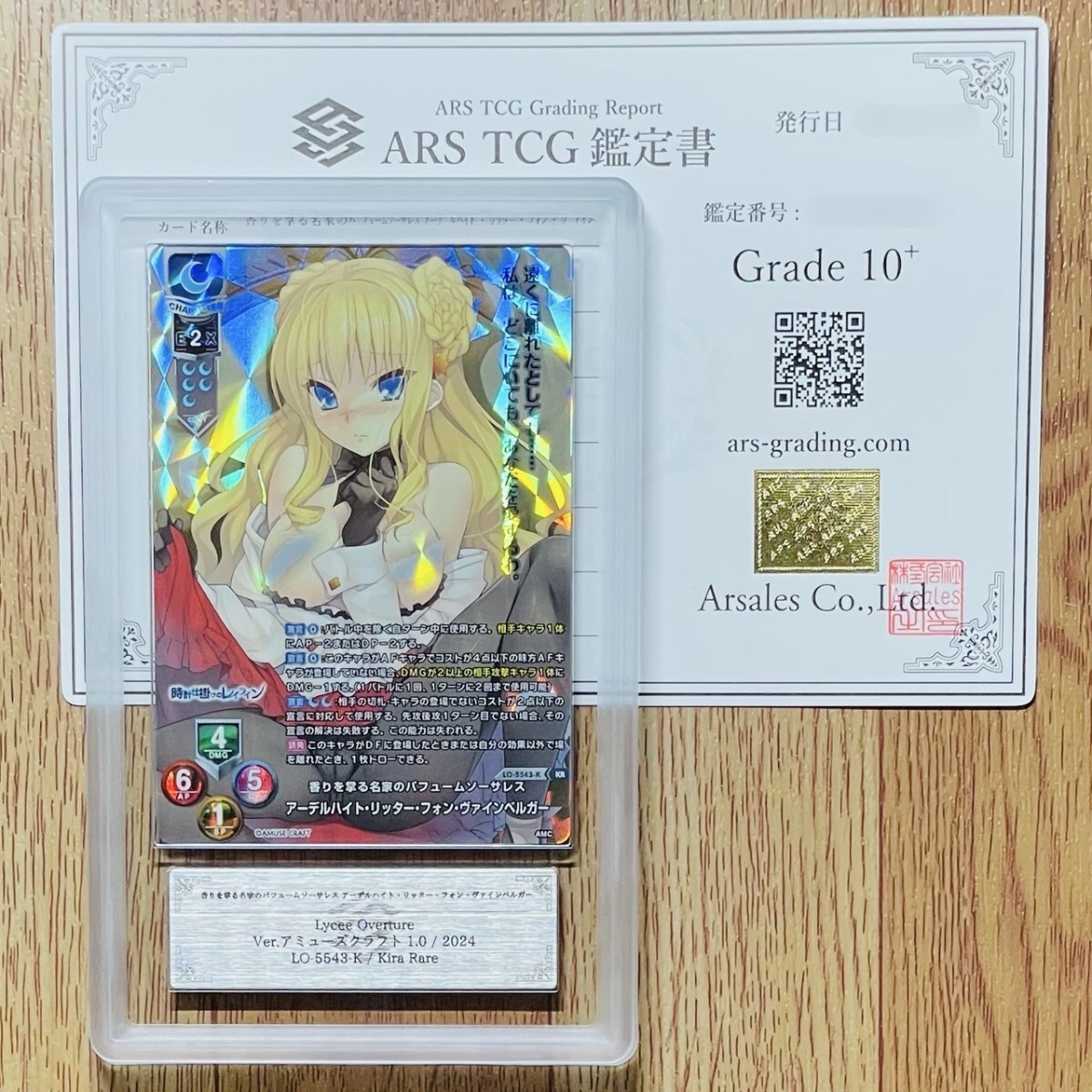 Yahoo!オークション -リセ(トレーディングカードゲーム)の落札 Yahoo!オークション -リセ(トレーディングカードゲーム)の落札