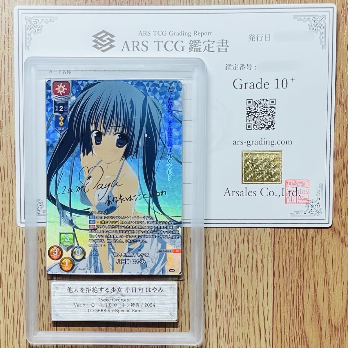 Yahoo!オークション -リセ(トレーディングカードゲーム)の落札 Yahoo!オークション -リセ(トレーディングカードゲーム)の落札