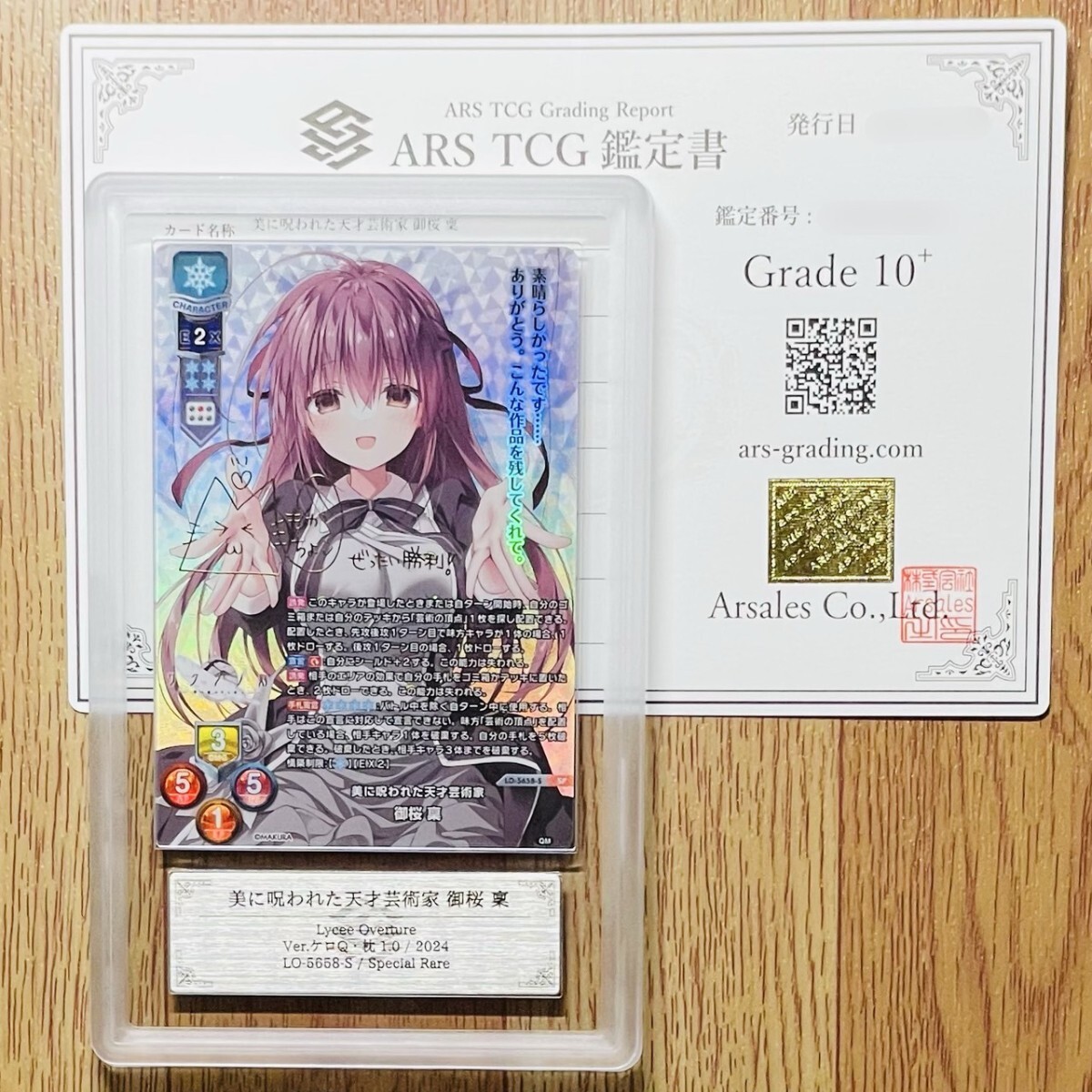Yahoo!オークション -リセ(トレーディングカードゲーム)の落札 Yahoo!オークション -リセ(トレーディングカードゲーム)の落札