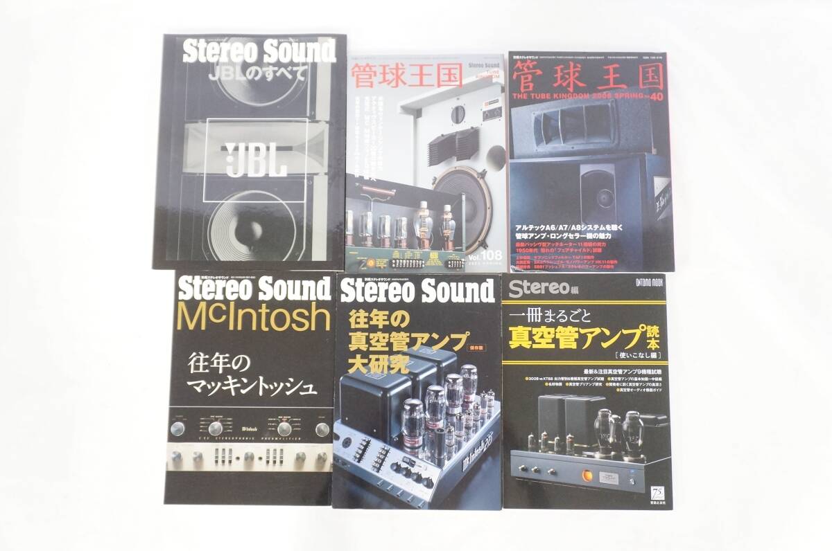 2025年最新】Yahoo!オークション -管球王国の中古品・新品・未