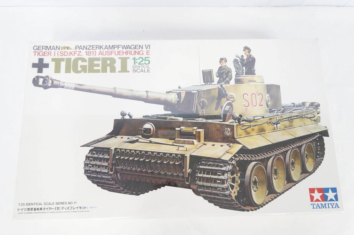 Yahoo!オークション -「タミヤ 1/25 タイガー」の落札相場 Yahoo!オークション -「タミヤ 1/25 タイガー」の落札相場