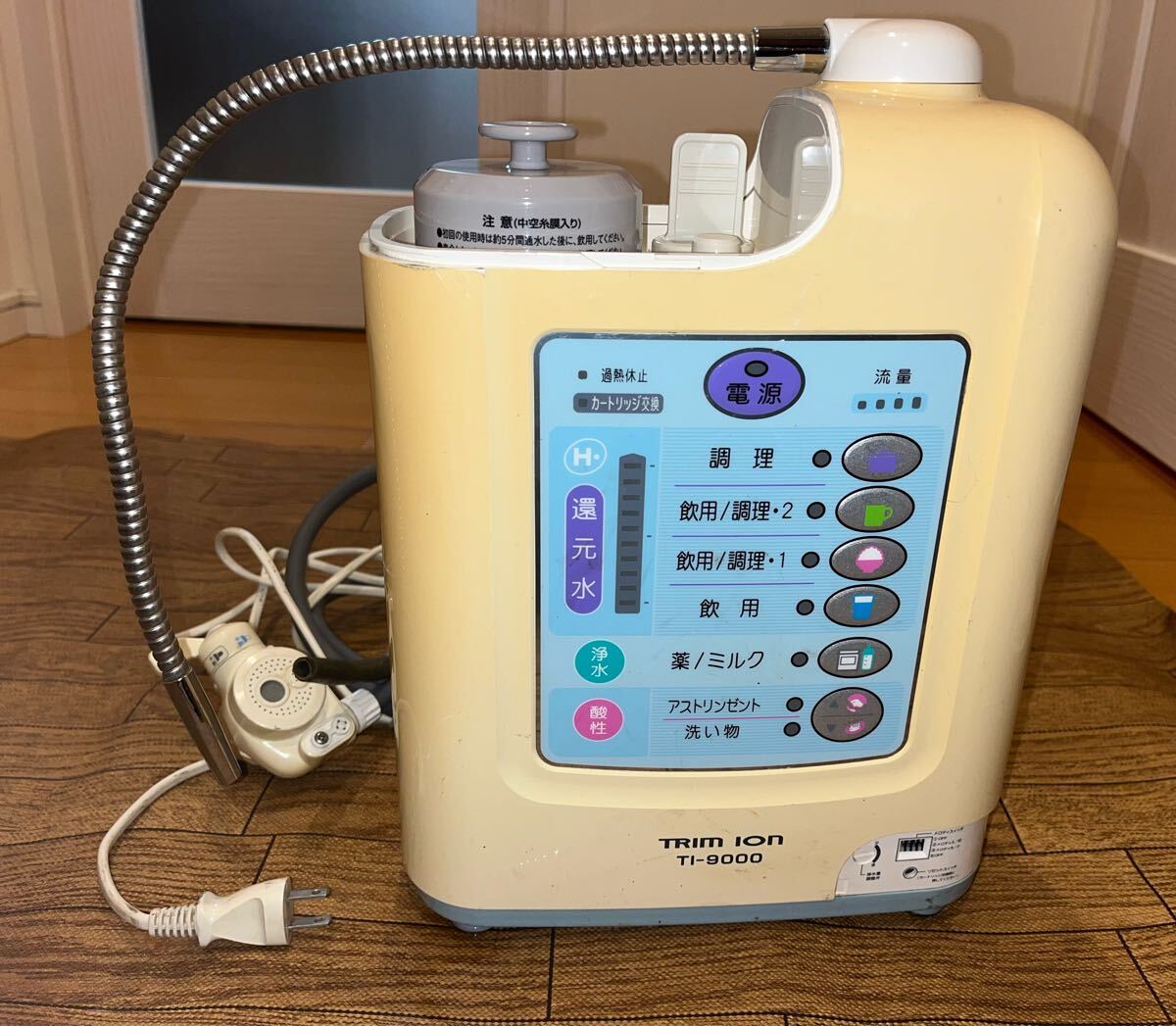 Yahoo!オークション -「trim ion ti 9000」の落札相場・落札価格 Yahoo!オークション -「trim ion ti 9000」の落札相場・落札価格