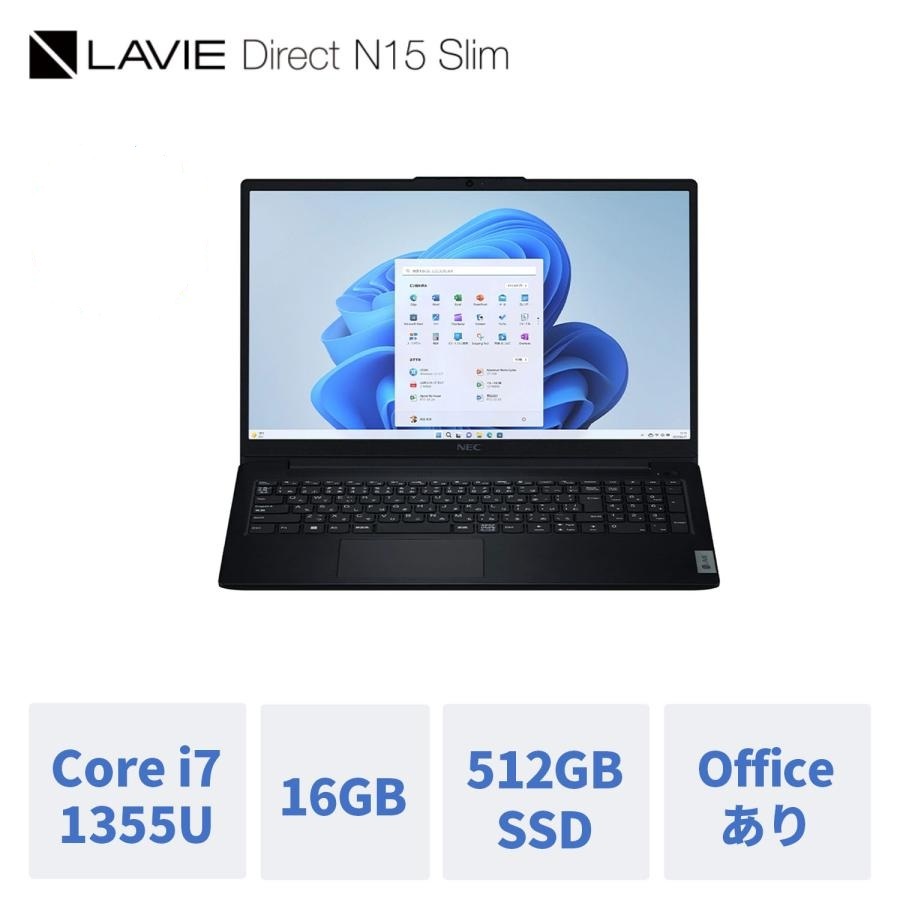 2025年最新】Yahoo!オークション -lavie n15の中古品・新品・未 2025年最新】Yahoo!オークション -lavie n15の中古品・新品・未
