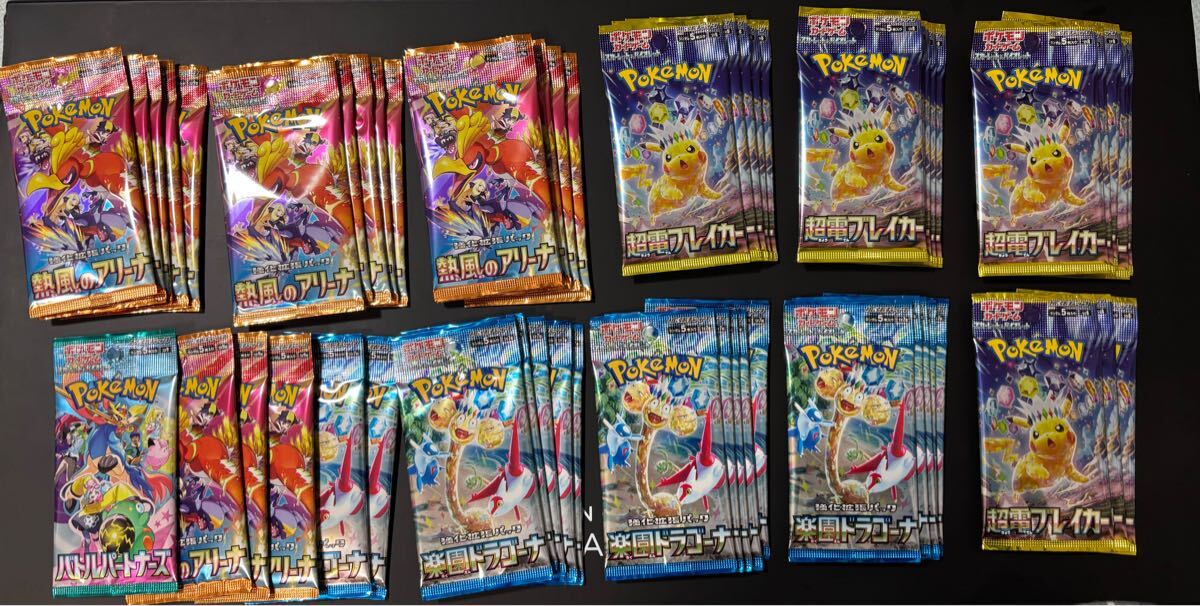 超電ブレイカー 1BOX分 30パック - メルカリ