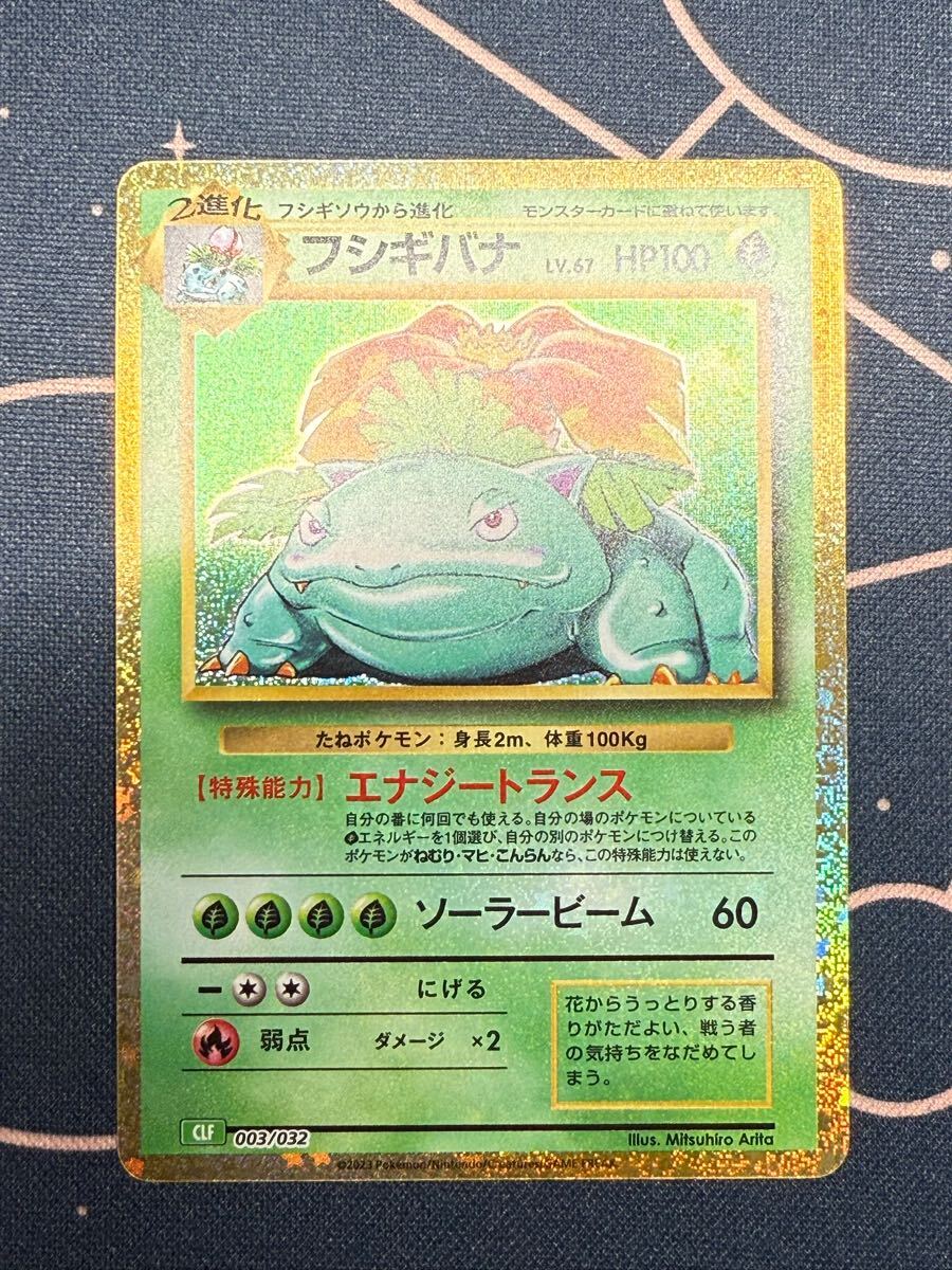 Yahoo!オークション -「ポケモンカードゲームclassic」の落札 Yahoo!オークション -「ポケモンカードゲームclassic」の落札