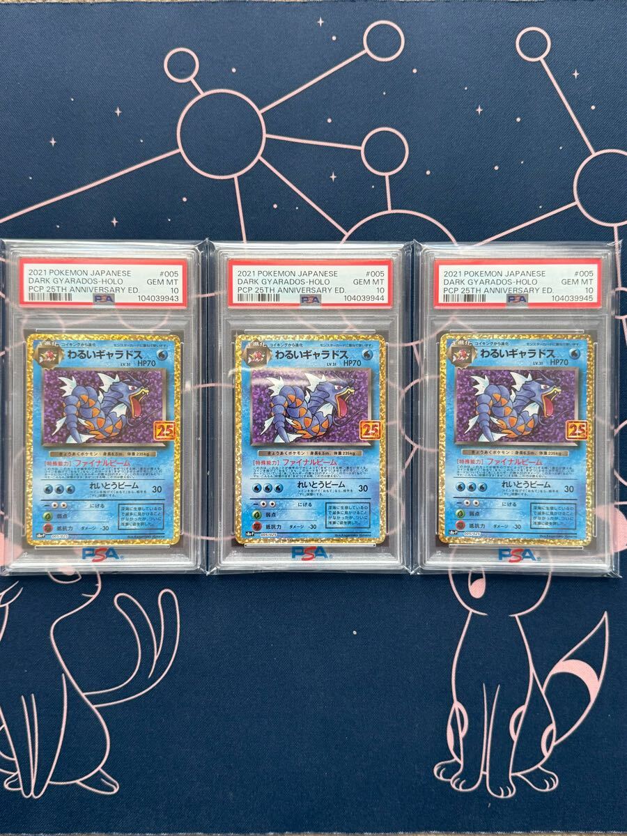 Yahoo!オークション -「ギャラドス psa10」の落札相場・落札価格 Yahoo!オークション -「ギャラドス psa10」の落札相場・落札価格