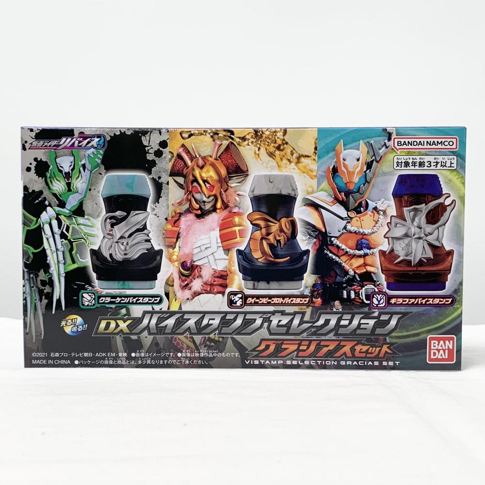 2025年最新】Yahoo!オークション -バイスタンプ(仮面ライダー)の