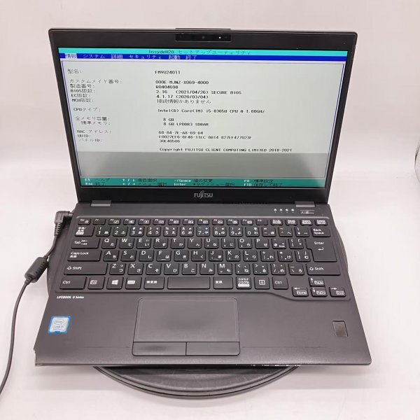 2025年最新】Yahoo!オークション -fujitsu lifebook ジャンクの 2025年最新】Yahoo!オークション -fujitsu lifebook ジャンクの