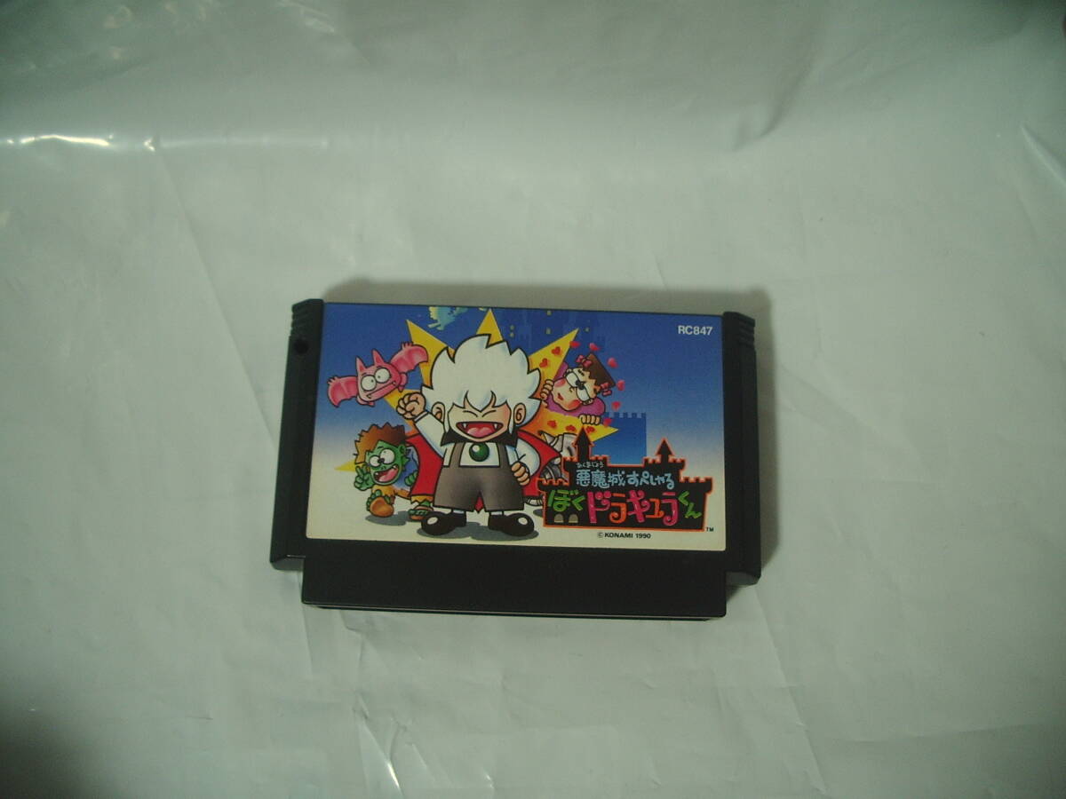 2025年最新】Yahoo!オークション -悪魔城ドラキュラの中古品 2025年最新】Yahoo!オークション -悪魔城ドラキュラの中古品