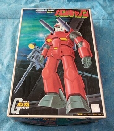 コンテスト限定のガンキャノン、ガンダム、非売品