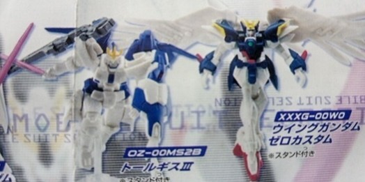 2025年最新】Yahoo!オークション -ガンダムw msセレクションの
