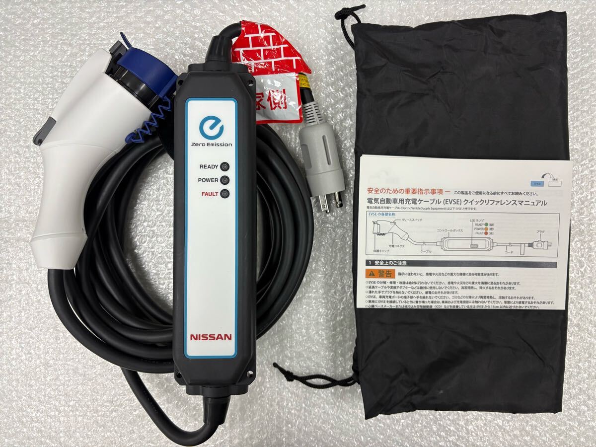 Yahoo!オークション -「日産サクラ 充電」の落札相場・落札価格 Yahoo!オークション -「日産サクラ 充電」の落札相場・落札価格