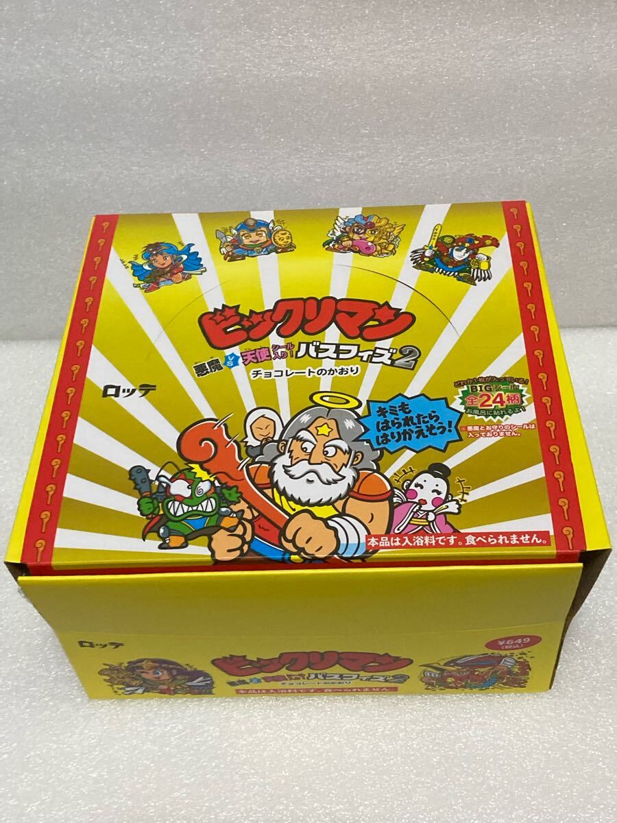 ビックリマン バスフィズ2（第2弾） 新品未開封品 Amazon.co.jp: クラックス ビックリマン バスフィズ 2 119141