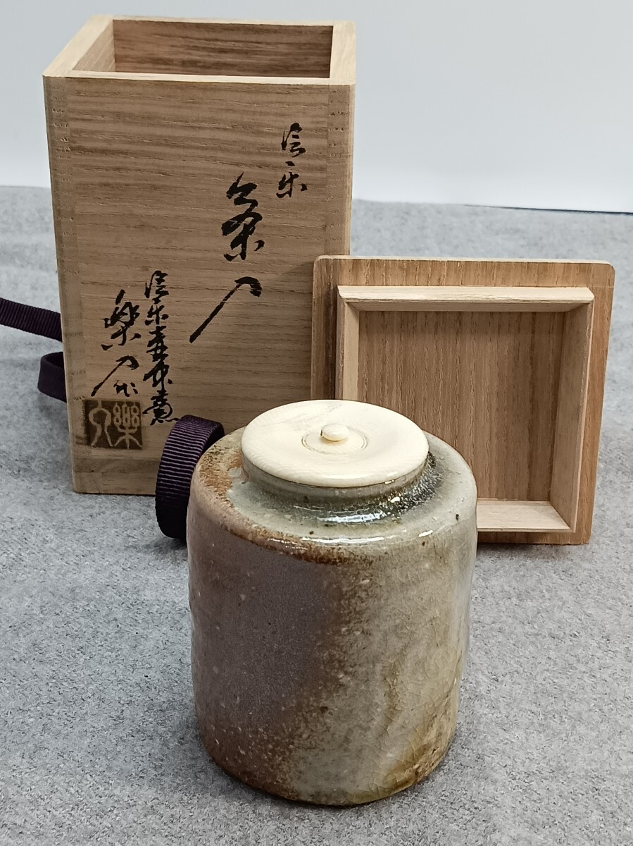 2025年最新】Yahoo!オークション -茶道具 茶入(工芸品)の中古品 2025年最新】Yahoo!オークション -茶道具 茶入(工芸品)の中古品