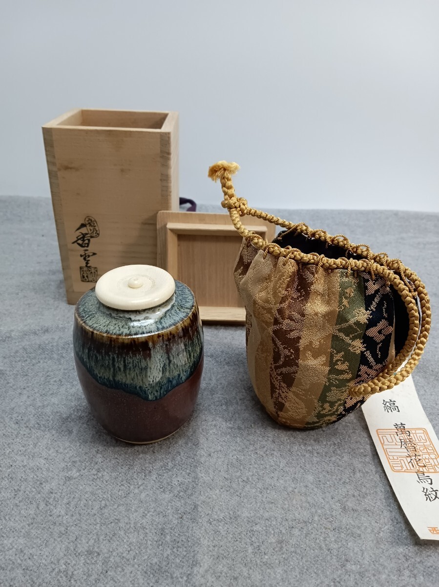 2025年最新】Yahoo!オークション -茶入の中古品・新品・未使用品一覧 2025年最新】Yahoo!オークション -茶入の中古品・新品・未使用品一覧