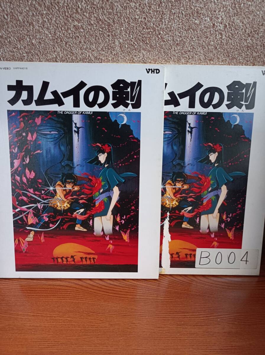 2025年最新】Yahoo!オークション -#カムイの剣の中古品・新品 2025年最新】Yahoo!オークション -#カムイの剣の中古品・新品