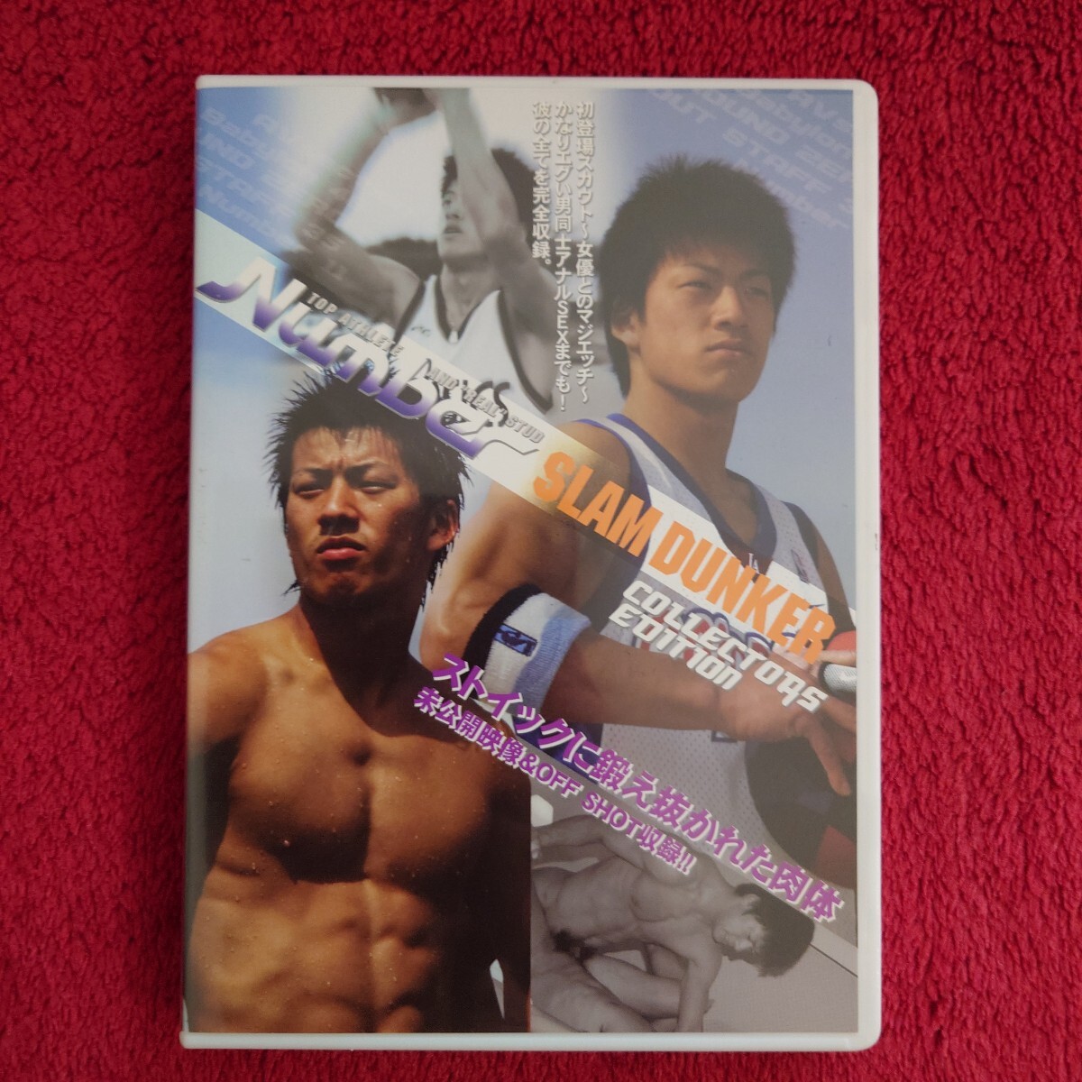 Yahoo!オークション -「number coat」(マニアック) (DVD)の落札 Yahoo!オークション -「number coat」(マニアック) (DVD)の落札