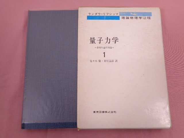 2025年最新】Yahoo!オークション -ランダウの中古品・新品・未 2025年最新】Yahoo!オークション -ランダウの中古品・新品・未