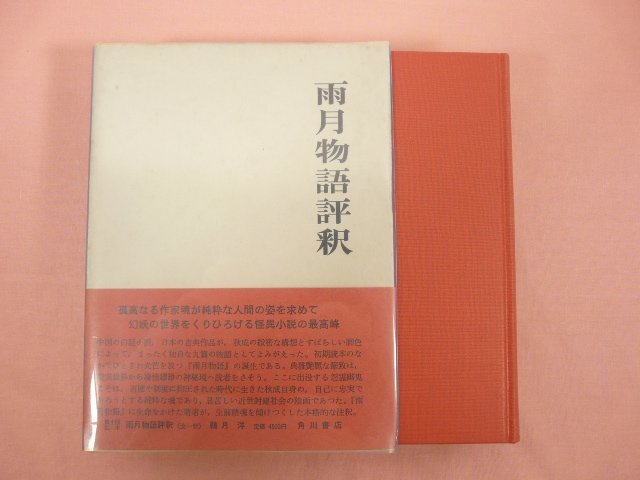 2025年最新】Yahoo!オークション -全注釈の中古品・新品・未使用 2025年最新】Yahoo!オークション -全注釈の中古品・新品・未使用