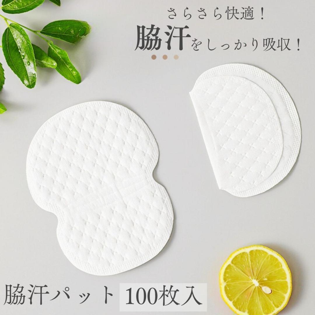 2025年最新】Yahoo!オークション -汗脇パッドの中古品・新品・未 2025年最新】Yahoo!オークション -汗脇パッドの中古品・新品・未