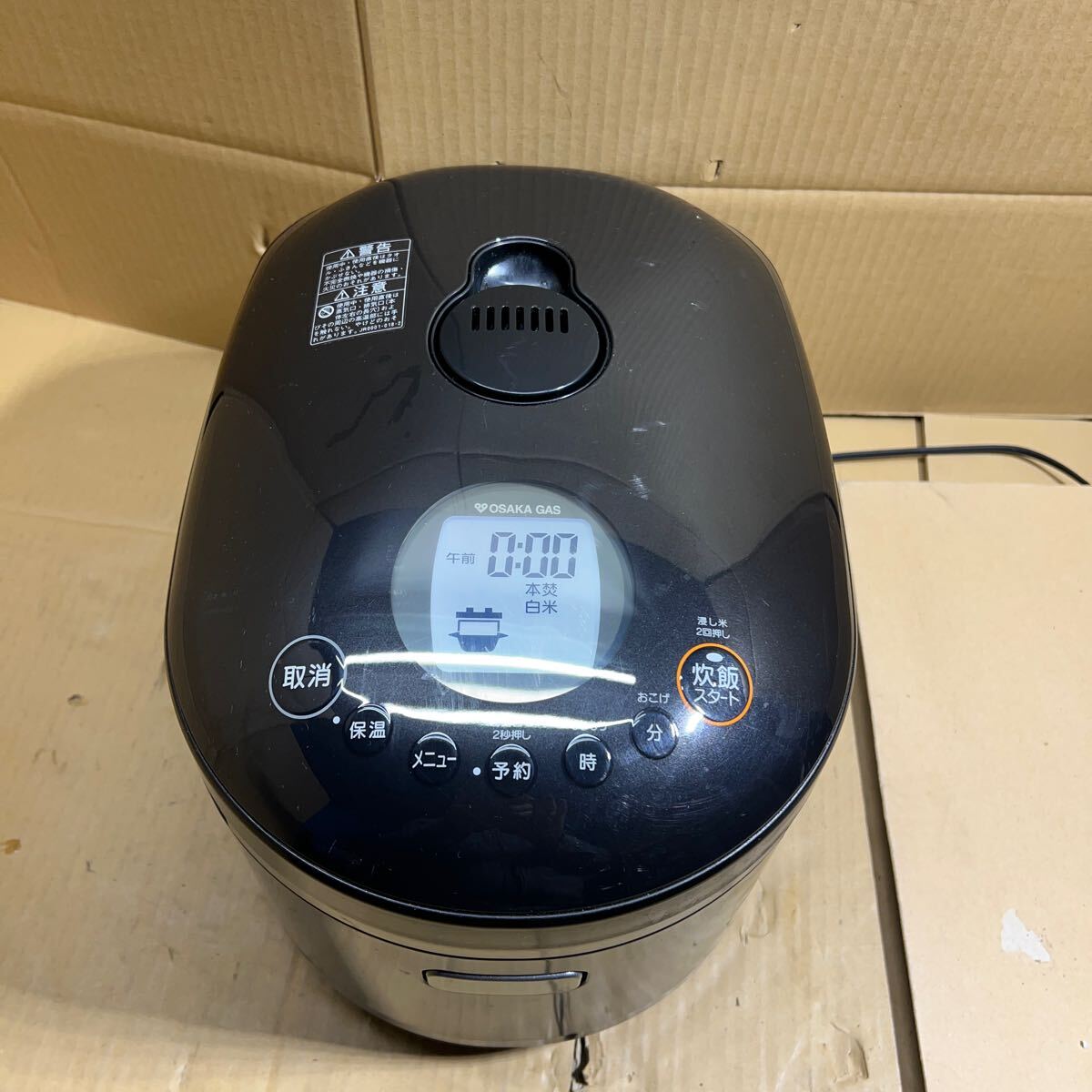 2025年最新】リンナイ ガス炊飯器の商品をチェック!高品質な 2025年最新】リンナイ ガス炊飯器の商品をチェック!高品質な
