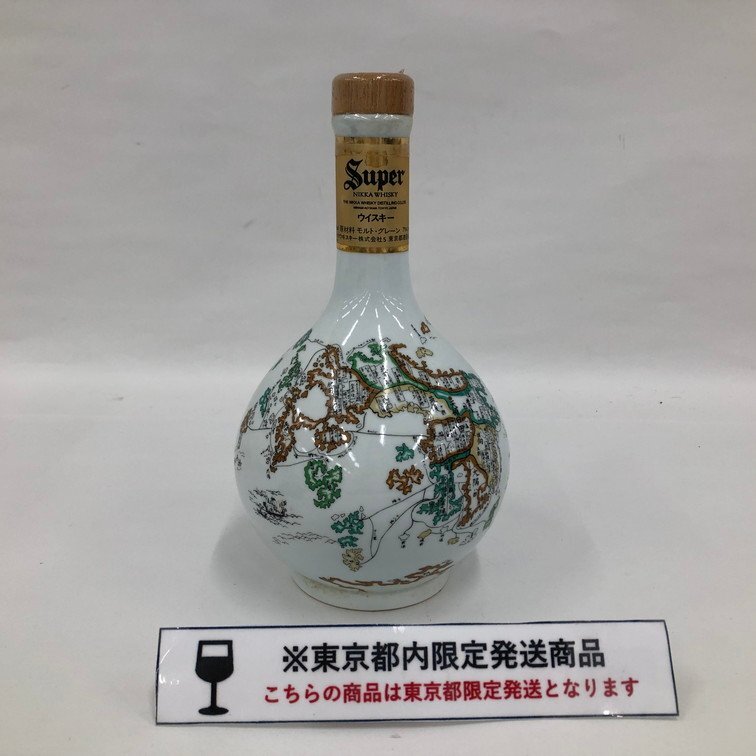 Yahoo!オークション -「有田焼」(ウイスキー) (アルコール)の Yahoo!オークション -「有田焼」(ウイスキー) (アルコール)の