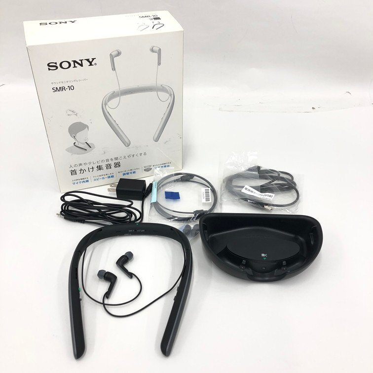 Yahoo!オークション -「首かけ集音器 smr-10」の落札相場・落札価格 Yahoo!オークション -「首かけ集音器 smr-10」の落札相場・落札価格