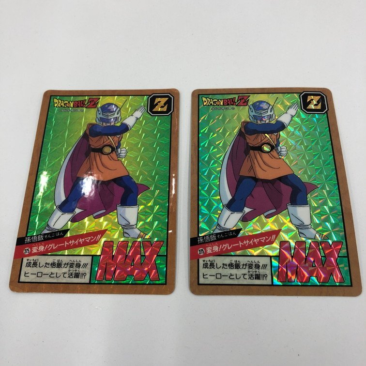 Yahoo!オークション -「†no.275」(ドラゴンボール Yahoo!オークション -「†no.275」(ドラゴンボール