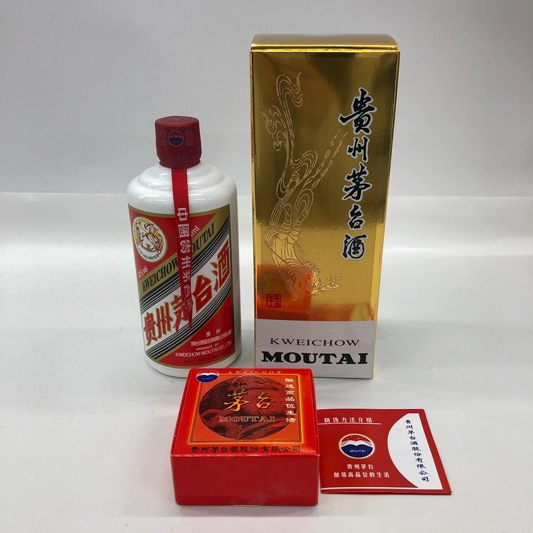 Yahoo!オークション -「貴州茅台酒 天女」(その他) (アルコール