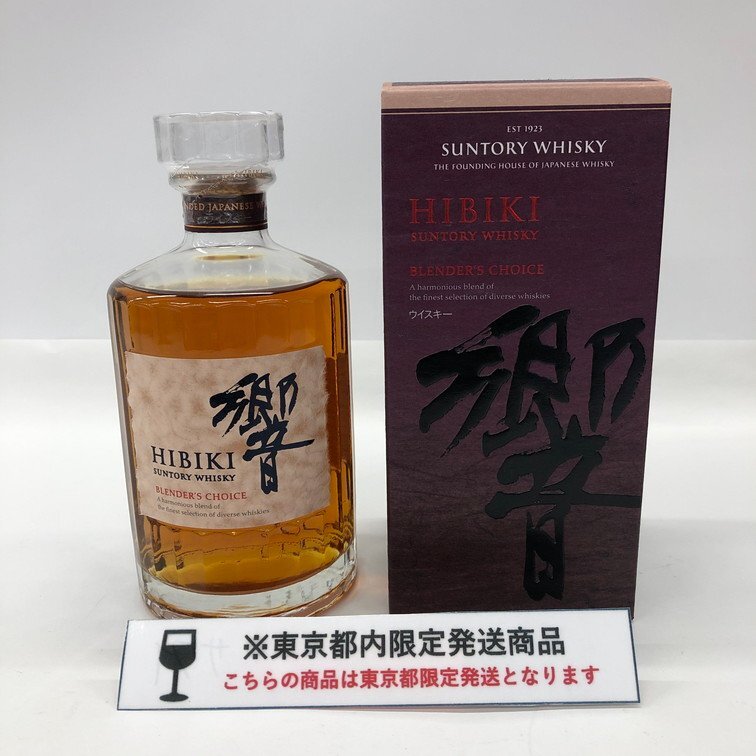 Yahoo!オークション -「響ブレンダーズチョイス」の落札相場 Yahoo!オークション -「響ブレンダーズチョイス」の落札相場