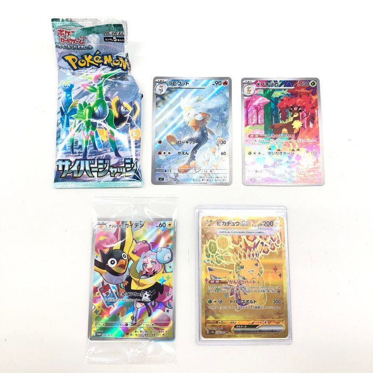 Yahoo!オークション -「ピカチュウex」(ポケモンカードゲーム Yahoo!オークション -「ピカチュウex」(ポケモンカードゲーム