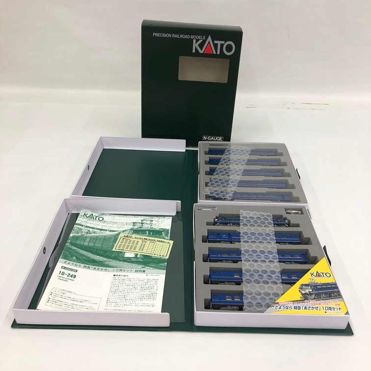 Yahoo!オークション -「kato さようなら あさかぜ 10両セット Yahoo!オークション -「kato さようなら あさかぜ 10両セット