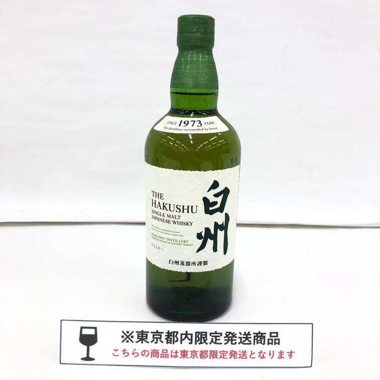 Yahoo!オークション -「サントリー 白州 1973」の落札相場・落札価格 Yahoo!オークション -「サントリー 白州 1973」の落札相場・落札価格