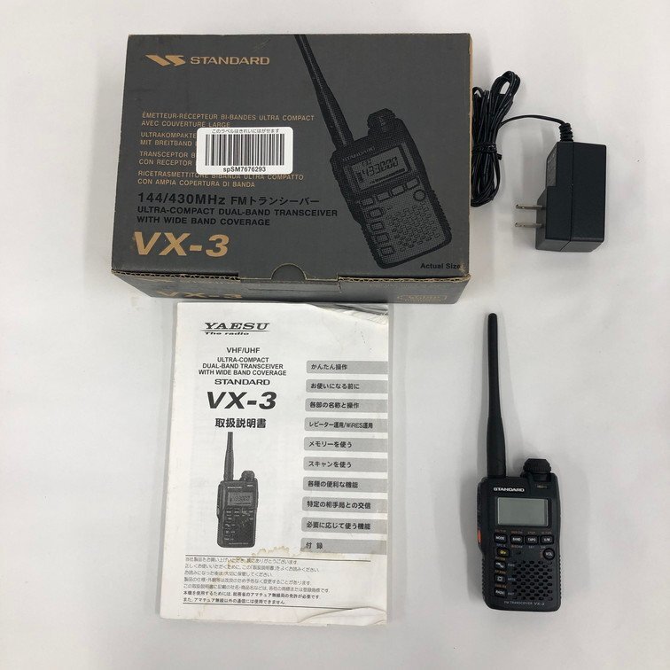 Yahoo!オークション -「vx-3 standard」(アマチュア無線) の落札 Yahoo!オークション -「vx-3 standard」(アマチュア無線) の落札