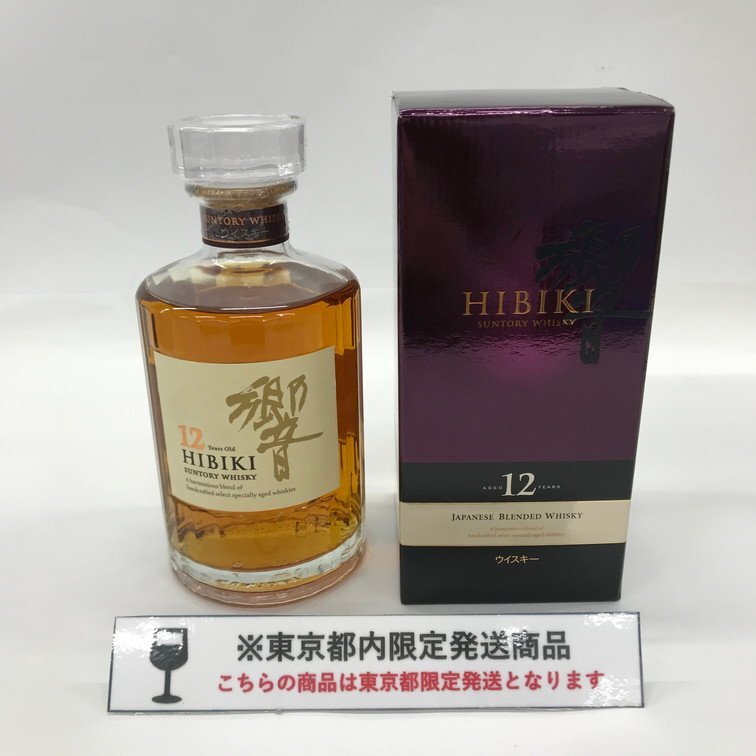 Yahoo!オークション -「響12年 500ml」の落札相場・落札価格 Yahoo!オークション -「響12年 500ml」の落札相場・落札価格