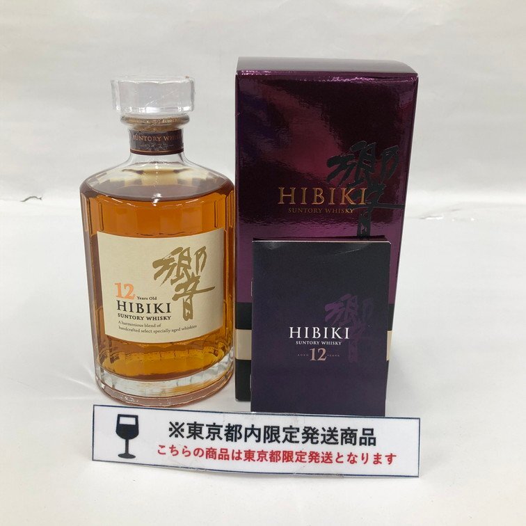 Yahoo!オークション -「響 12年 700ml」の落札相場・落札価格 Yahoo!オークション -「響 12年 700ml」の落札相場・落札価格