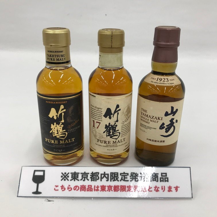 Yahoo!オークション -「竹鶴 180ml」の落札相場・落札価格 Yahoo!オークション -「竹鶴 180ml」の落札相場・落札価格