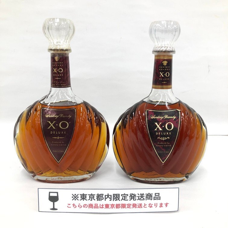 Yahoo!オークション -「サントリー ブランデー xo デラックス Yahoo!オークション -「サントリー ブランデー xo デラックス